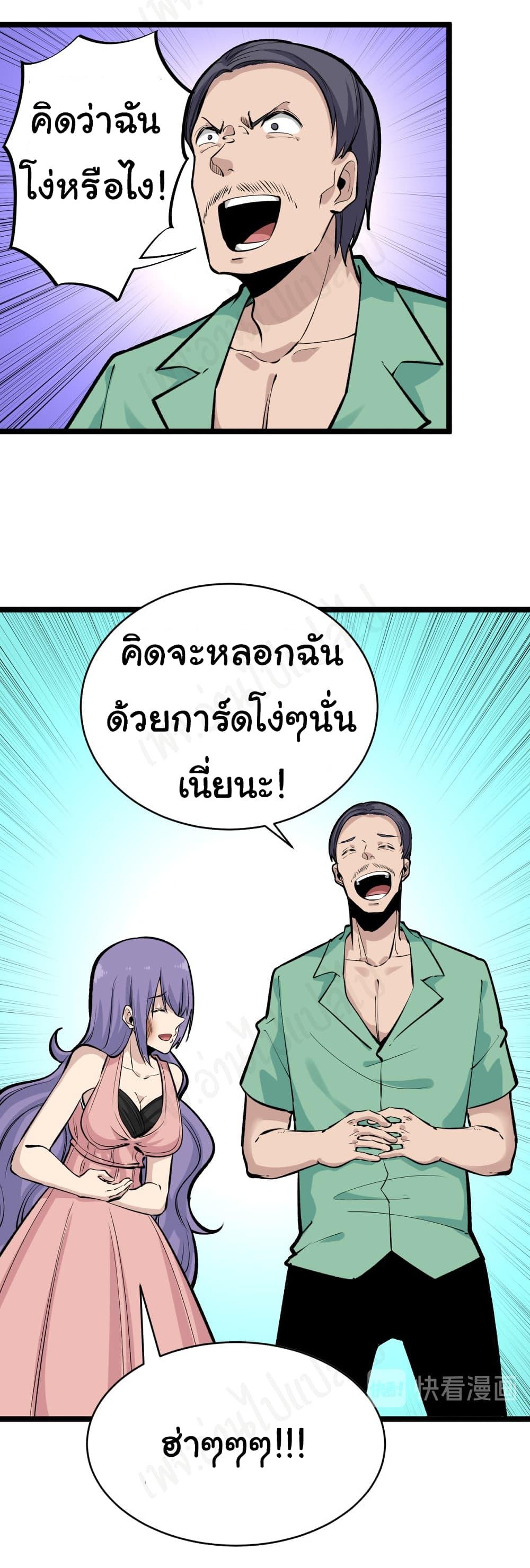 Manga-lc-com อ่านมังงะ อ่านการ์ตูน ออนไลน์ ฟรี Sanjie Taobao Store ตอนที่ 1 2 3 4 5 6 7 8 9 10 11 12 13 14 ฟรี ไม่มีโฆษณา Manga-lc - อ่าน มังงะ อ่าน การ์ตูน ออนไลน์ อ่านมังงะ ฟรี