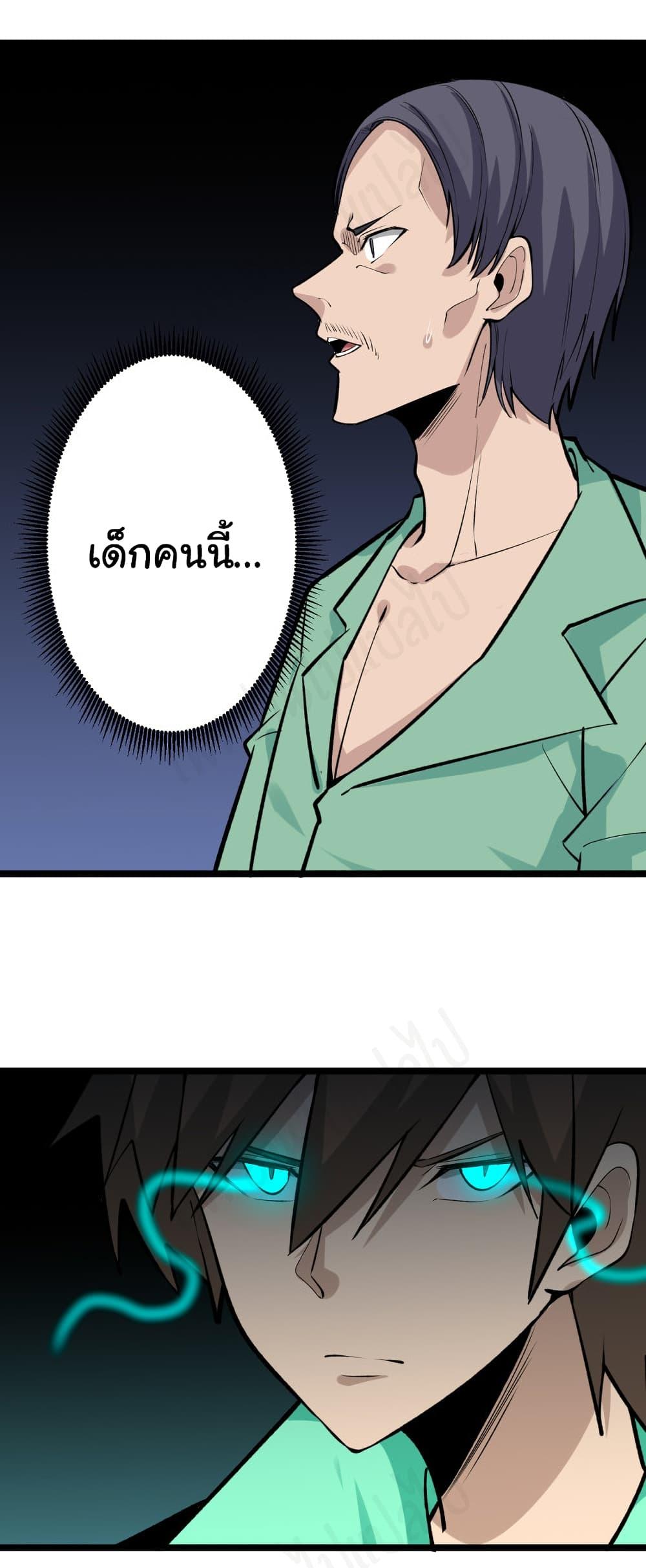 Manga-lc-com อ่านมังงะ อ่านการ์ตูน ออนไลน์ ฟรี Sanjie Taobao Store ตอนที่ 1 2 3 4 5 6 7 8 9 10 11 12 13 14 ฟรี ไม่มีโฆษณา Manga-lc - อ่าน มังงะ อ่าน การ์ตูน ออนไลน์ อ่านมังงะ ฟรี