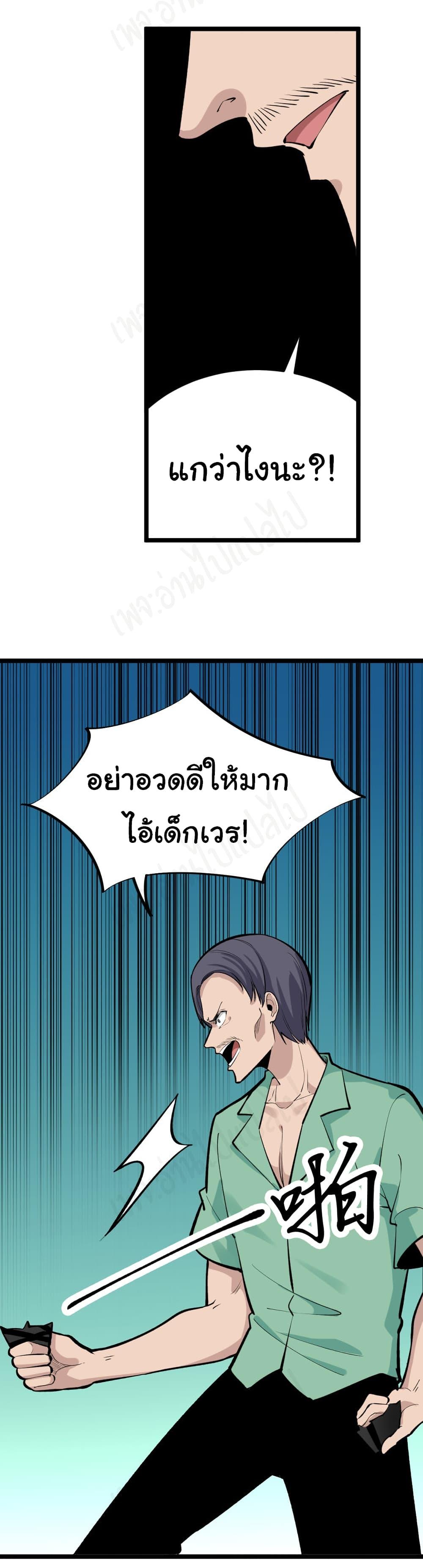 Manga-lc-com อ่านมังงะ อ่านการ์ตูน ออนไลน์ ฟรี Sanjie Taobao Store ตอนที่ 1 2 3 4 5 6 7 8 9 10 11 12 13 14 ฟรี ไม่มีโฆษณา Manga-lc - อ่าน มังงะ อ่าน การ์ตูน ออนไลน์ อ่านมังงะ ฟรี