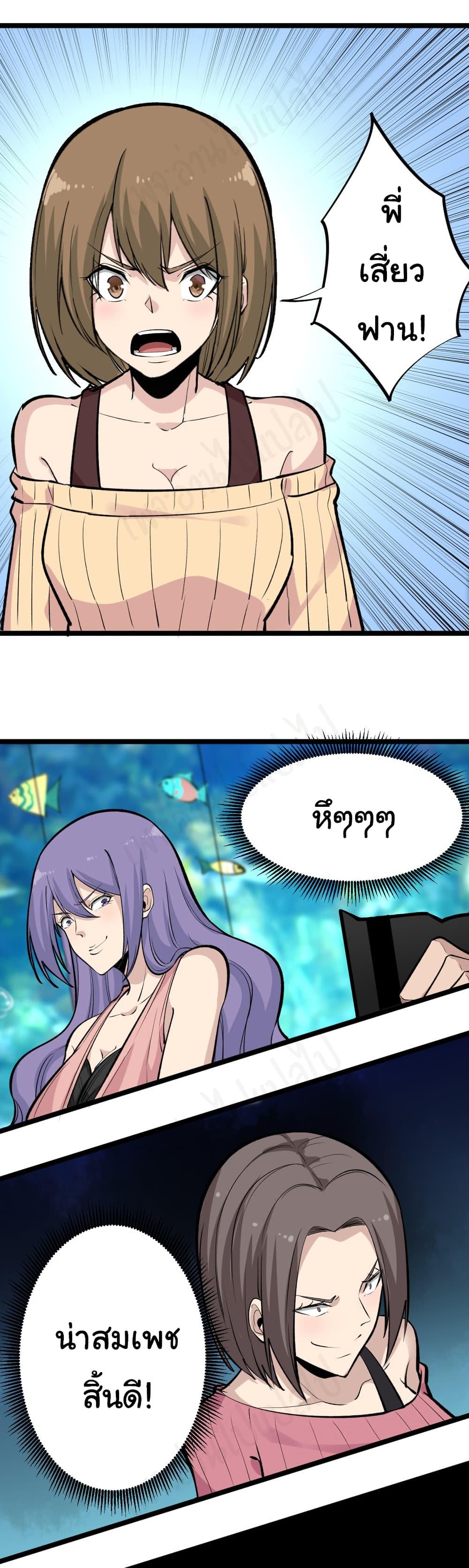 Manga-lc-com อ่านมังงะ อ่านการ์ตูน ออนไลน์ ฟรี Sanjie Taobao Store ตอนที่ 1 2 3 4 5 6 7 8 9 10 11 12 13 14 ฟรี ไม่มีโฆษณา Manga-lc - อ่าน มังงะ อ่าน การ์ตูน ออนไลน์ อ่านมังงะ ฟรี