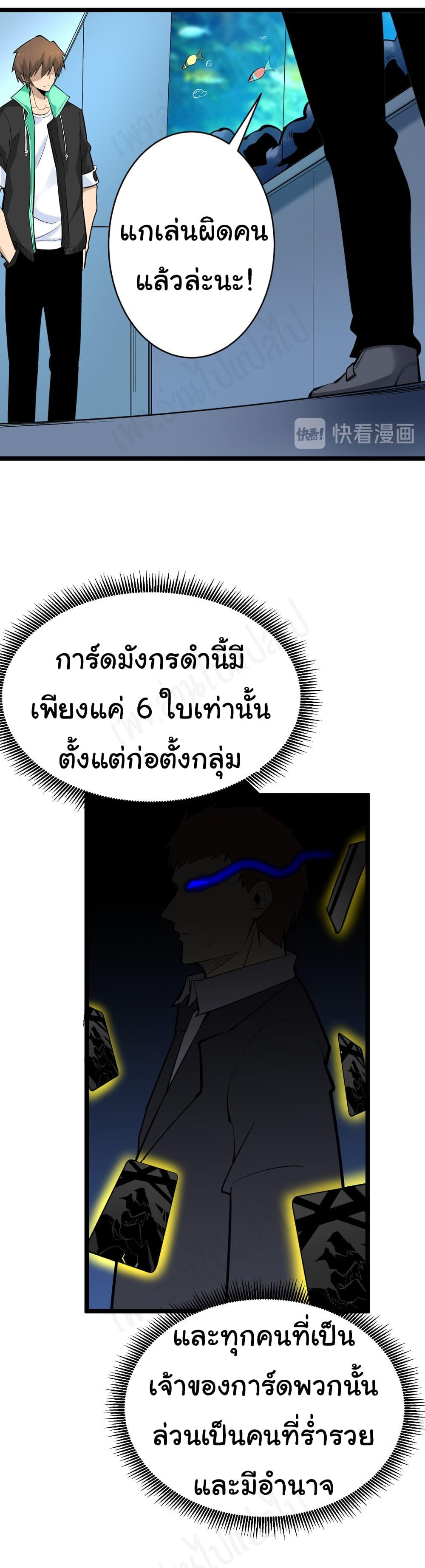 Manga-lc-com อ่านมังงะ อ่านการ์ตูน ออนไลน์ ฟรี Sanjie Taobao Store ตอนที่ 1 2 3 4 5 6 7 8 9 10 11 12 13 14 ฟรี ไม่มีโฆษณา Manga-lc - อ่าน มังงะ อ่าน การ์ตูน ออนไลน์ อ่านมังงะ ฟรี