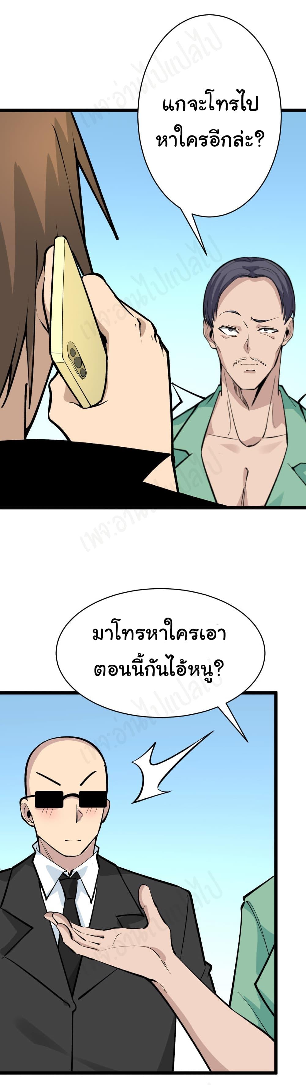 Manga-lc-com อ่านมังงะ อ่านการ์ตูน ออนไลน์ ฟรี Sanjie Taobao Store ตอนที่ 1 2 3 4 5 6 7 8 9 10 11 12 13 14 ฟรี ไม่มีโฆษณา Manga-lc - อ่าน มังงะ อ่าน การ์ตูน ออนไลน์ อ่านมังงะ ฟรี