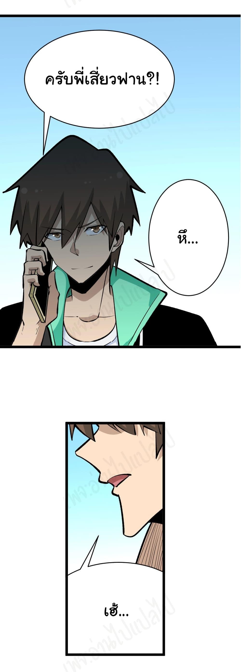 Manga-lc-com อ่านมังงะ อ่านการ์ตูน ออนไลน์ ฟรี Sanjie Taobao Store ตอนที่ 1 2 3 4 5 6 7 8 9 10 11 12 13 14 ฟรี ไม่มีโฆษณา Manga-lc - อ่าน มังงะ อ่าน การ์ตูน ออนไลน์ อ่านมังงะ ฟรี