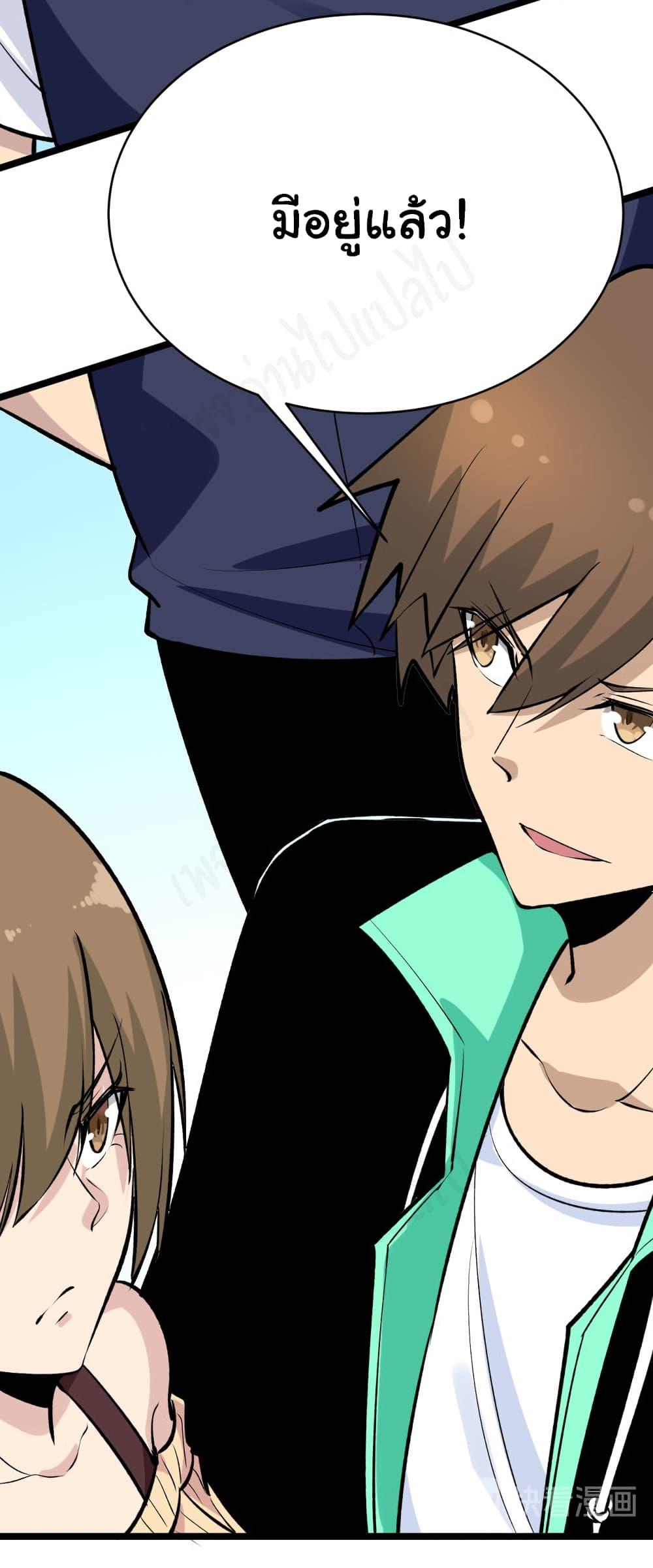 Manga-lc-com อ่านมังงะ อ่านการ์ตูน ออนไลน์ ฟรี Sanjie Taobao Store ตอนที่ 1 2 3 4 5 6 7 8 9 10 11 12 13 14 ฟรี ไม่มีโฆษณา Manga-lc - อ่าน มังงะ อ่าน การ์ตูน ออนไลน์ อ่านมังงะ ฟรี