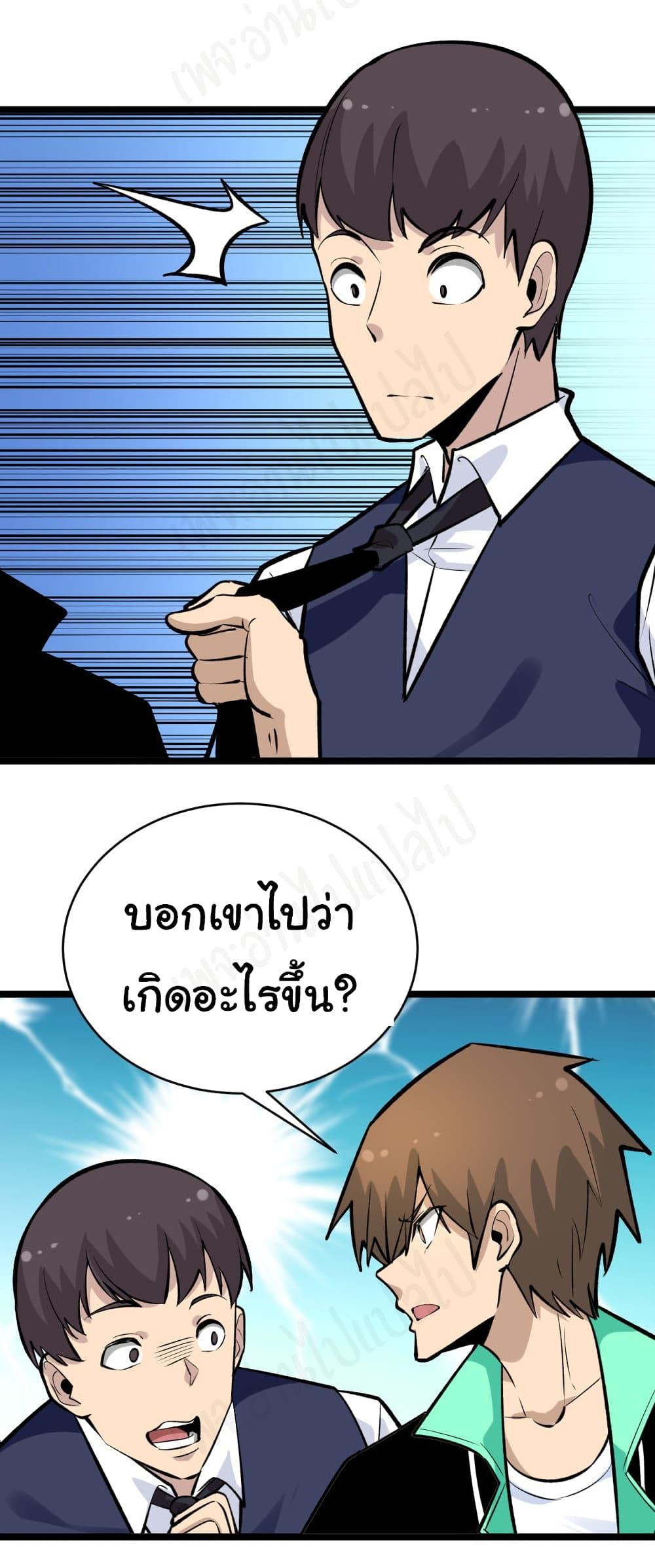 Manga-lc-com อ่านมังงะ อ่านการ์ตูน ออนไลน์ ฟรี Sanjie Taobao Store ตอนที่ 1 2 3 4 5 6 7 8 9 10 11 12 13 14 ฟรี ไม่มีโฆษณา Manga-lc - อ่าน มังงะ อ่าน การ์ตูน ออนไลน์ อ่านมังงะ ฟรี