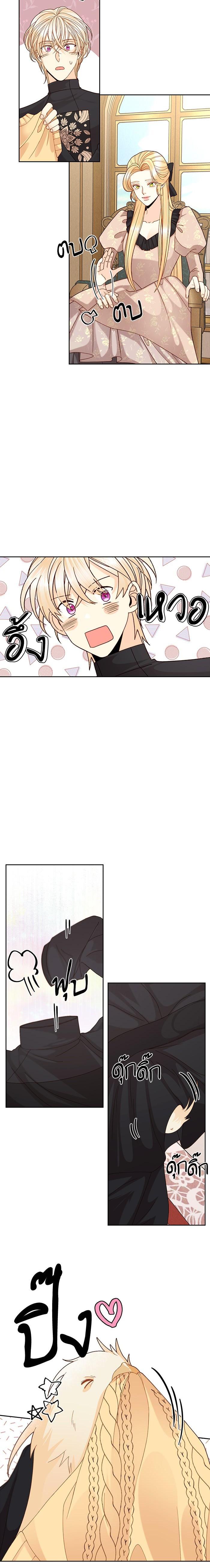 Manga-lc-com อ่านมังงะ อ่านการ์ตูน ออนไลน์ ฟรี การแต่งงานครั้งใหม่ของจักรพรรดินี ตอนที่ 1 2 3 4 5 6 7 8 9 10 11 12 13 14 ฟรี ไม่มีโฆษณา Manga-lc - อ่าน มังงะ อ่าน การ์ตูน ออนไลน์ อ่านมังงะ ฟรี