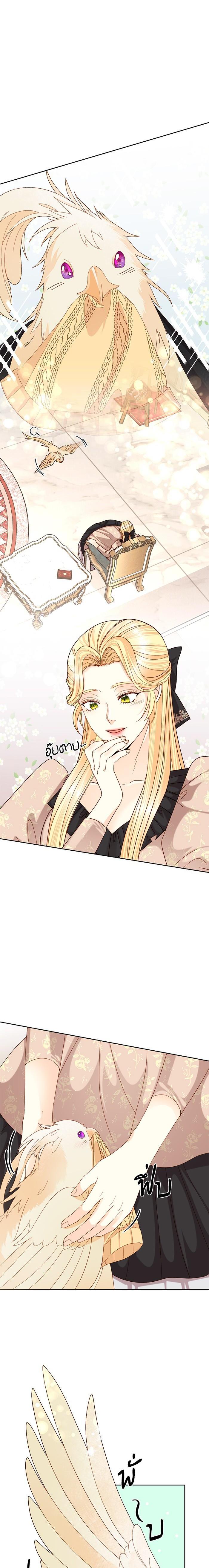 Manga-lc-com อ่านมังงะ อ่านการ์ตูน ออนไลน์ ฟรี การแต่งงานครั้งใหม่ของจักรพรรดินี ตอนที่ 1 2 3 4 5 6 7 8 9 10 11 12 13 14 ฟรี ไม่มีโฆษณา Manga-lc - อ่าน มังงะ อ่าน การ์ตูน ออนไลน์ อ่านมังงะ ฟรี