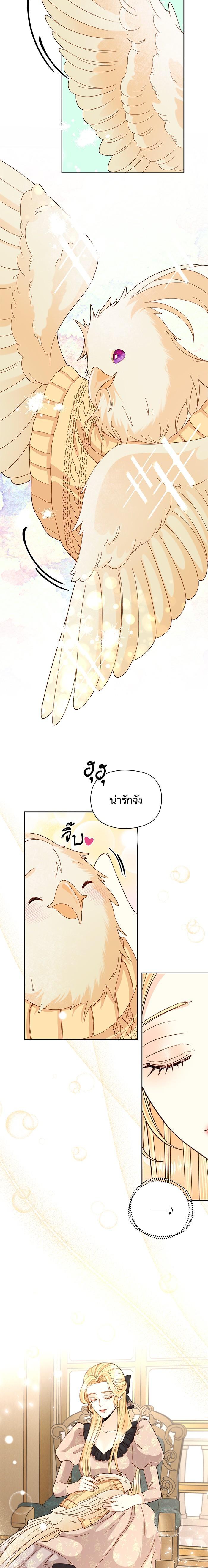 Manga-lc-com อ่านมังงะ อ่านการ์ตูน ออนไลน์ ฟรี การแต่งงานครั้งใหม่ของจักรพรรดินี ตอนที่ 1 2 3 4 5 6 7 8 9 10 11 12 13 14 ฟรี ไม่มีโฆษณา Manga-lc - อ่าน มังงะ อ่าน การ์ตูน ออนไลน์ อ่านมังงะ ฟรี