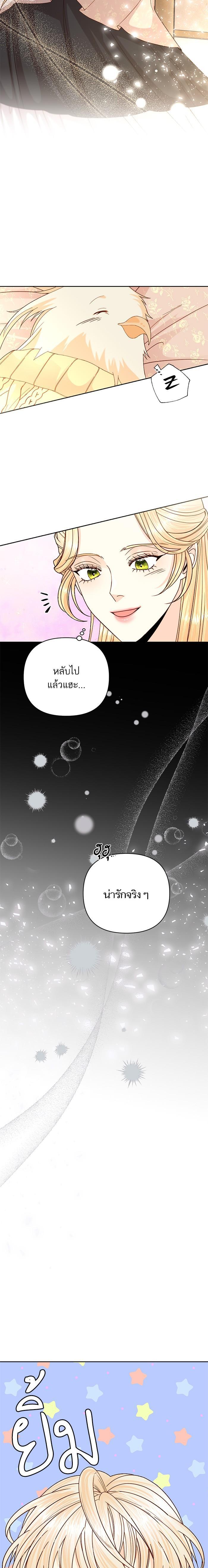 Manga-lc-com อ่านมังงะ อ่านการ์ตูน ออนไลน์ ฟรี การแต่งงานครั้งใหม่ของจักรพรรดินี ตอนที่ 1 2 3 4 5 6 7 8 9 10 11 12 13 14 ฟรี ไม่มีโฆษณา Manga-lc - อ่าน มังงะ อ่าน การ์ตูน ออนไลน์ อ่านมังงะ ฟรี