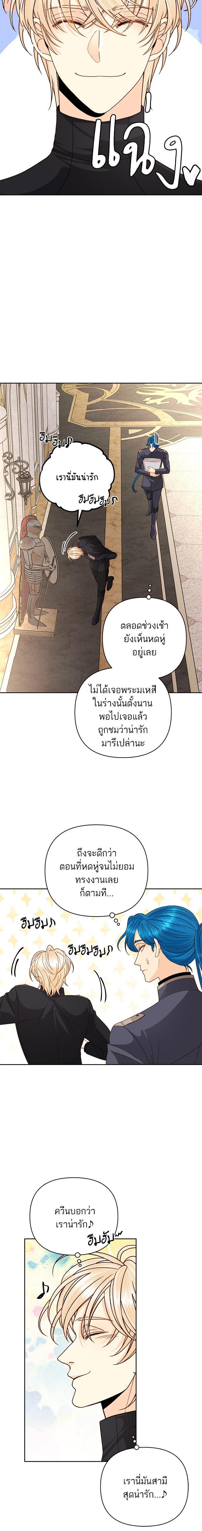 Manga-lc-com อ่านมังงะ อ่านการ์ตูน ออนไลน์ ฟรี การแต่งงานครั้งใหม่ของจักรพรรดินี ตอนที่ 1 2 3 4 5 6 7 8 9 10 11 12 13 14 ฟรี ไม่มีโฆษณา Manga-lc - อ่าน มังงะ อ่าน การ์ตูน ออนไลน์ อ่านมังงะ ฟรี