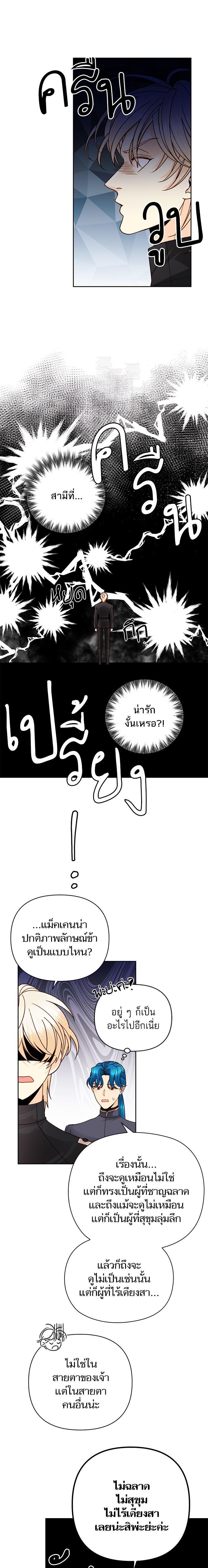 Manga-lc-com อ่านมังงะ อ่านการ์ตูน ออนไลน์ ฟรี การแต่งงานครั้งใหม่ของจักรพรรดินี ตอนที่ 1 2 3 4 5 6 7 8 9 10 11 12 13 14 ฟรี ไม่มีโฆษณา Manga-lc - อ่าน มังงะ อ่าน การ์ตูน ออนไลน์ อ่านมังงะ ฟรี