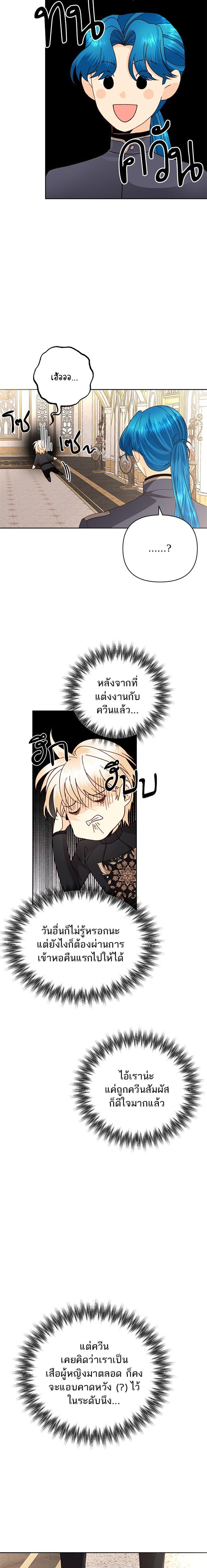 Manga-lc-com อ่านมังงะ อ่านการ์ตูน ออนไลน์ ฟรี การแต่งงานครั้งใหม่ของจักรพรรดินี ตอนที่ 1 2 3 4 5 6 7 8 9 10 11 12 13 14 ฟรี ไม่มีโฆษณา Manga-lc - อ่าน มังงะ อ่าน การ์ตูน ออนไลน์ อ่านมังงะ ฟรี