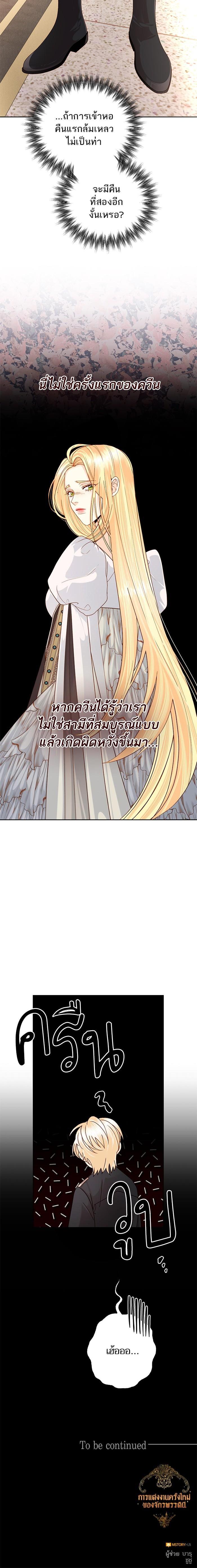 Manga-lc-com อ่านมังงะ อ่านการ์ตูน ออนไลน์ ฟรี การแต่งงานครั้งใหม่ของจักรพรรดินี ตอนที่ 1 2 3 4 5 6 7 8 9 10 11 12 13 14 ฟรี ไม่มีโฆษณา Manga-lc - อ่าน มังงะ อ่าน การ์ตูน ออนไลน์ อ่านมังงะ ฟรี