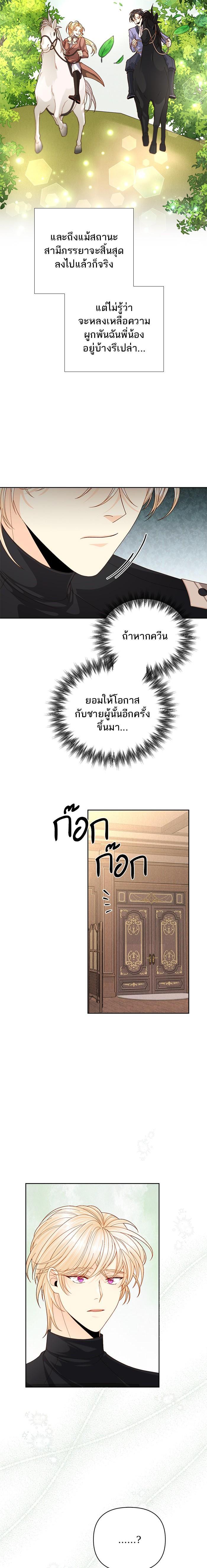 Manga-lc-com อ่านมังงะ อ่านการ์ตูน ออนไลน์ ฟรี การแต่งงานครั้งใหม่ของจักรพรรดินี ตอนที่ 1 2 3 4 5 6 7 8 9 10 11 12 13 14 ฟรี ไม่มีโฆษณา Manga-lc - อ่าน มังงะ อ่าน การ์ตูน ออนไลน์ อ่านมังงะ ฟรี