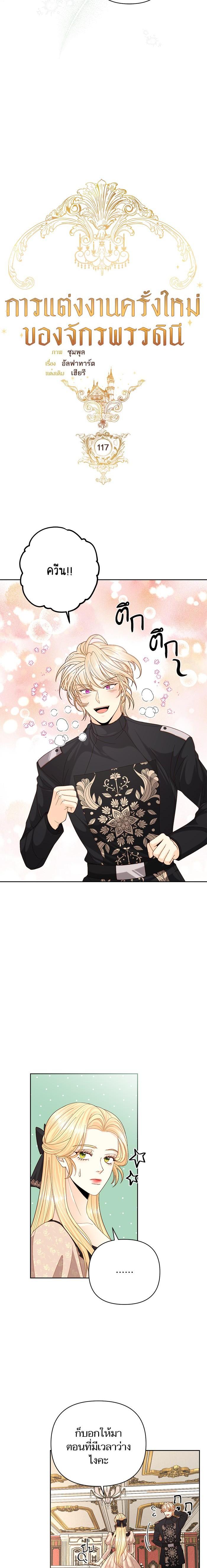 Manga-lc-com อ่านมังงะ อ่านการ์ตูน ออนไลน์ ฟรี การแต่งงานครั้งใหม่ของจักรพรรดินี ตอนที่ 1 2 3 4 5 6 7 8 9 10 11 12 13 14 ฟรี ไม่มีโฆษณา Manga-lc - อ่าน มังงะ อ่าน การ์ตูน ออนไลน์ อ่านมังงะ ฟรี