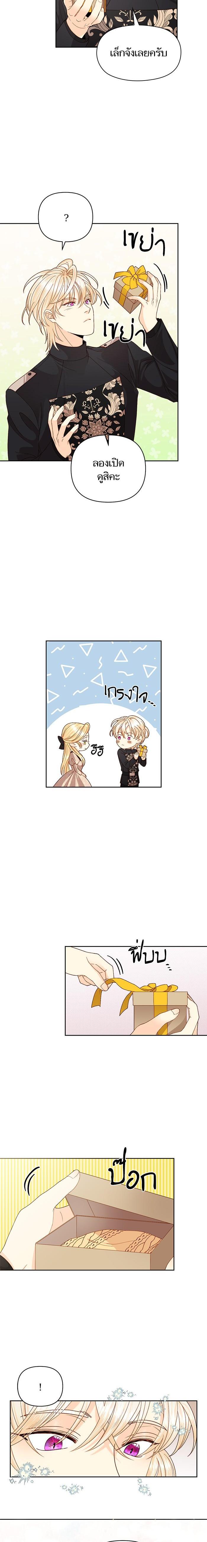 Manga-lc-com อ่านมังงะ อ่านการ์ตูน ออนไลน์ ฟรี การแต่งงานครั้งใหม่ของจักรพรรดินี ตอนที่ 1 2 3 4 5 6 7 8 9 10 11 12 13 14 ฟรี ไม่มีโฆษณา Manga-lc - อ่าน มังงะ อ่าน การ์ตูน ออนไลน์ อ่านมังงะ ฟรี