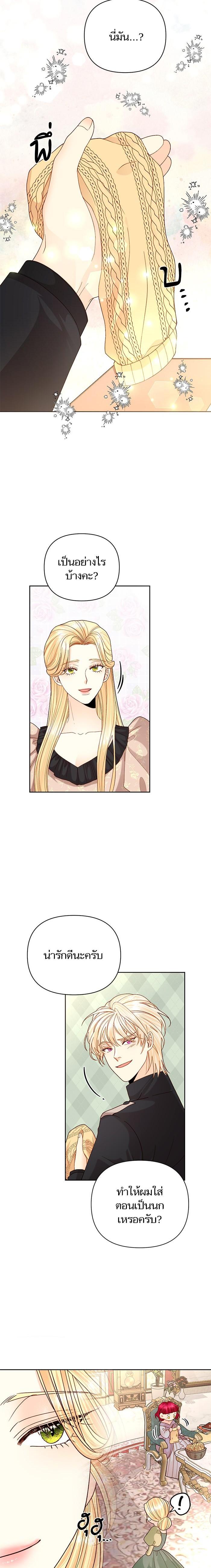 Manga-lc-com อ่านมังงะ อ่านการ์ตูน ออนไลน์ ฟรี การแต่งงานครั้งใหม่ของจักรพรรดินี ตอนที่ 1 2 3 4 5 6 7 8 9 10 11 12 13 14 ฟรี ไม่มีโฆษณา Manga-lc - อ่าน มังงะ อ่าน การ์ตูน ออนไลน์ อ่านมังงะ ฟรี