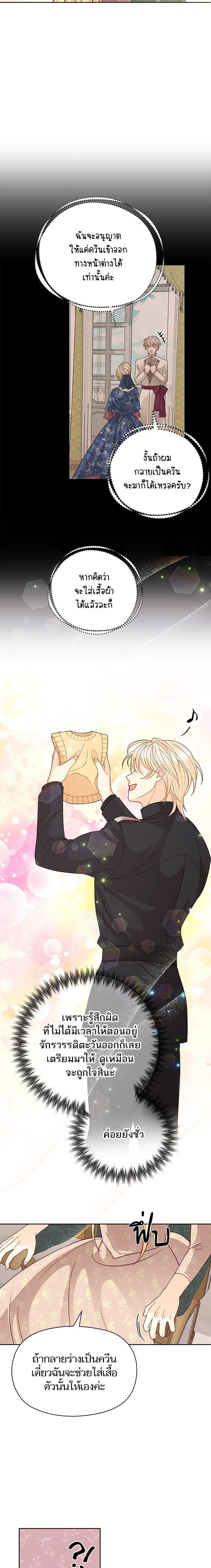 Manga-lc-com อ่านมังงะ อ่านการ์ตูน ออนไลน์ ฟรี การแต่งงานครั้งใหม่ของจักรพรรดินี ตอนที่ 1 2 3 4 5 6 7 8 9 10 11 12 13 14 ฟรี ไม่มีโฆษณา Manga-lc - อ่าน มังงะ อ่าน การ์ตูน ออนไลน์ อ่านมังงะ ฟรี