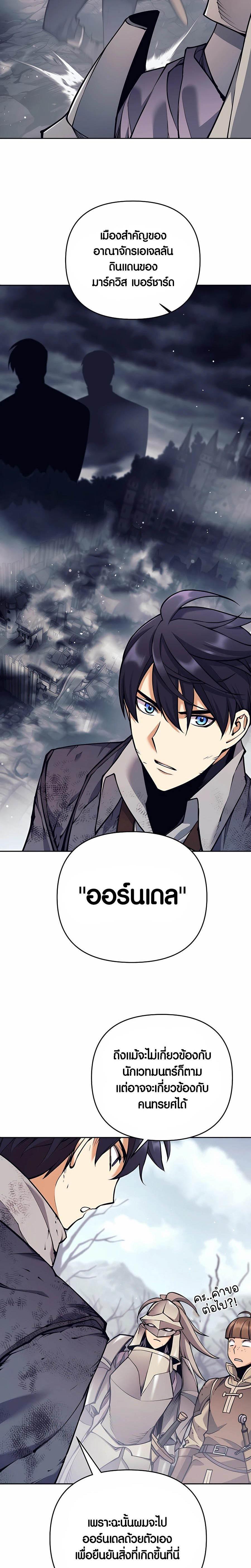 Manga-lc-com อ่านมังงะ อ่านการ์ตูน ออนไลน์ ฟรี Doomed Character Of A Dark Fantasy World ตอนที่ 1 2 3 4 5 6 7 8 9 10 11 12 13 14 ฟรี ไม่มีโฆษณา Manga-lc - อ่าน มังงะ อ่าน การ์ตูน ออนไลน์ อ่านมังงะ ฟรี