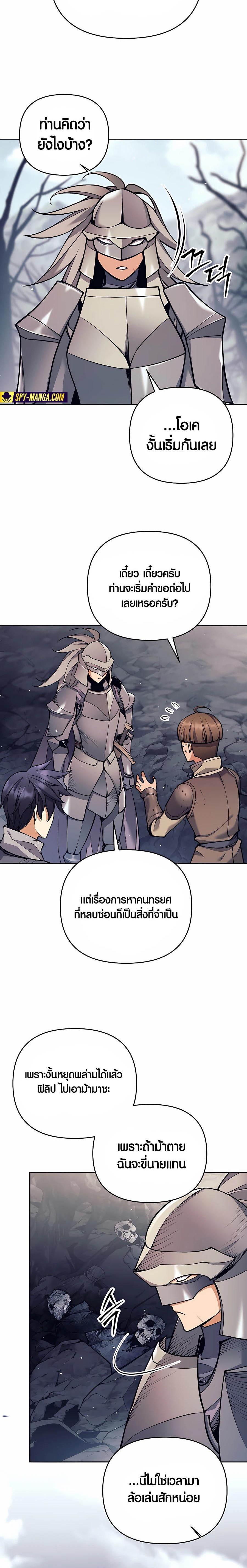 Manga-lc-com อ่านมังงะ อ่านการ์ตูน ออนไลน์ ฟรี Doomed Character Of A Dark Fantasy World ตอนที่ 1 2 3 4 5 6 7 8 9 10 11 12 13 14 ฟรี ไม่มีโฆษณา Manga-lc - อ่าน มังงะ อ่าน การ์ตูน ออนไลน์ อ่านมังงะ ฟรี