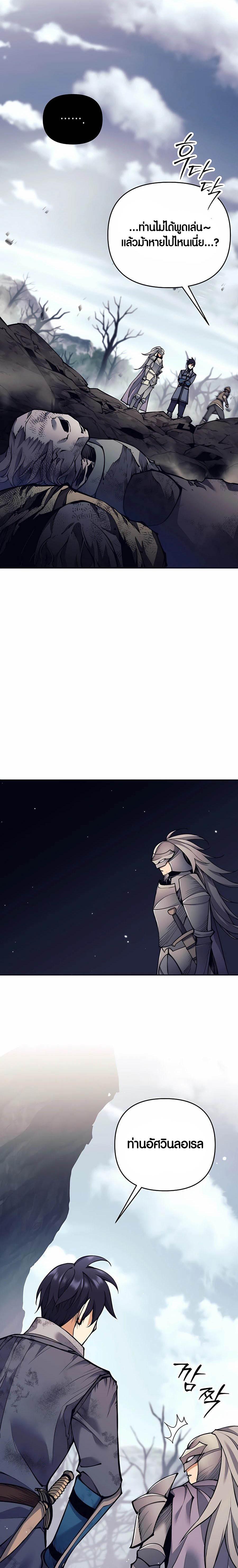 Manga-lc-com อ่านมังงะ อ่านการ์ตูน ออนไลน์ ฟรี Doomed Character Of A Dark Fantasy World ตอนที่ 1 2 3 4 5 6 7 8 9 10 11 12 13 14 ฟรี ไม่มีโฆษณา Manga-lc - อ่าน มังงะ อ่าน การ์ตูน ออนไลน์ อ่านมังงะ ฟรี