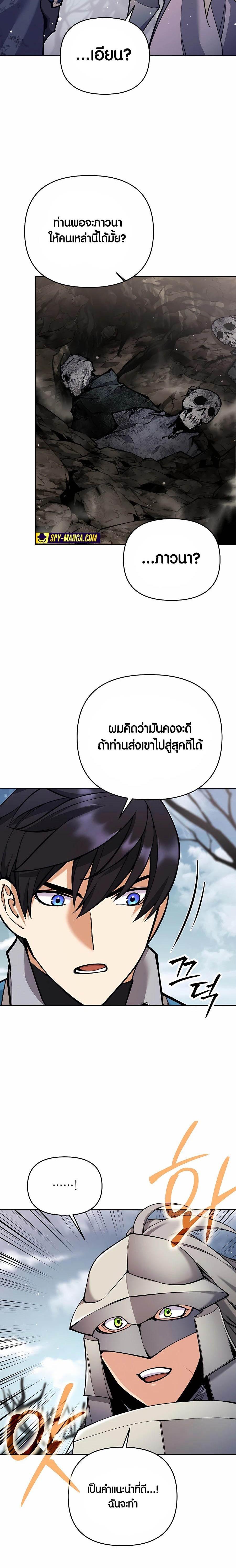 Manga-lc-com อ่านมังงะ อ่านการ์ตูน ออนไลน์ ฟรี Doomed Character Of A Dark Fantasy World ตอนที่ 1 2 3 4 5 6 7 8 9 10 11 12 13 14 ฟรี ไม่มีโฆษณา Manga-lc - อ่าน มังงะ อ่าน การ์ตูน ออนไลน์ อ่านมังงะ ฟรี