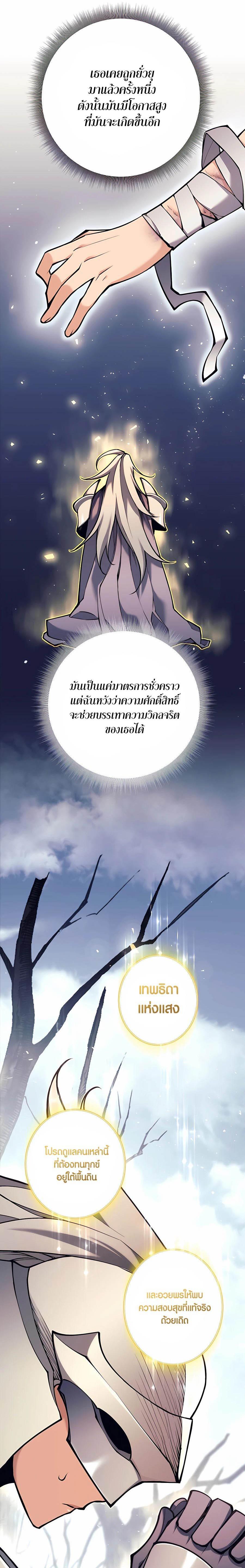 Manga-lc-com อ่านมังงะ อ่านการ์ตูน ออนไลน์ ฟรี Doomed Character Of A Dark Fantasy World ตอนที่ 1 2 3 4 5 6 7 8 9 10 11 12 13 14 ฟรี ไม่มีโฆษณา Manga-lc - อ่าน มังงะ อ่าน การ์ตูน ออนไลน์ อ่านมังงะ ฟรี
