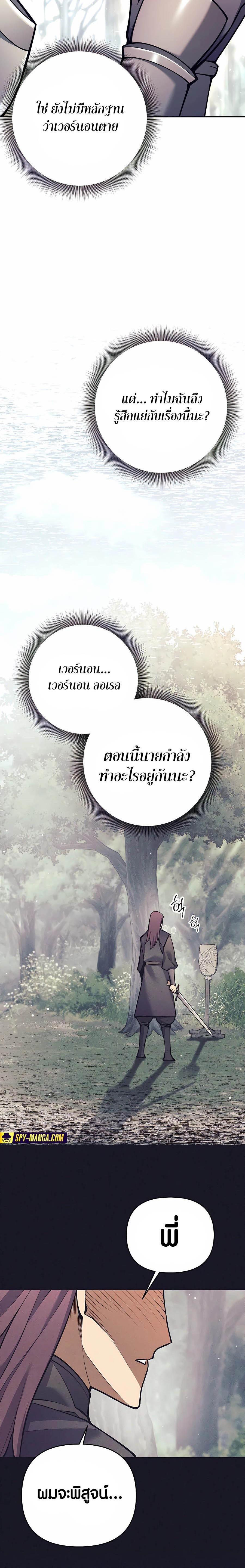 Manga-lc-com อ่านมังงะ อ่านการ์ตูน ออนไลน์ ฟรี Doomed Character Of A Dark Fantasy World ตอนที่ 1 2 3 4 5 6 7 8 9 10 11 12 13 14 ฟรี ไม่มีโฆษณา Manga-lc - อ่าน มังงะ อ่าน การ์ตูน ออนไลน์ อ่านมังงะ ฟรี