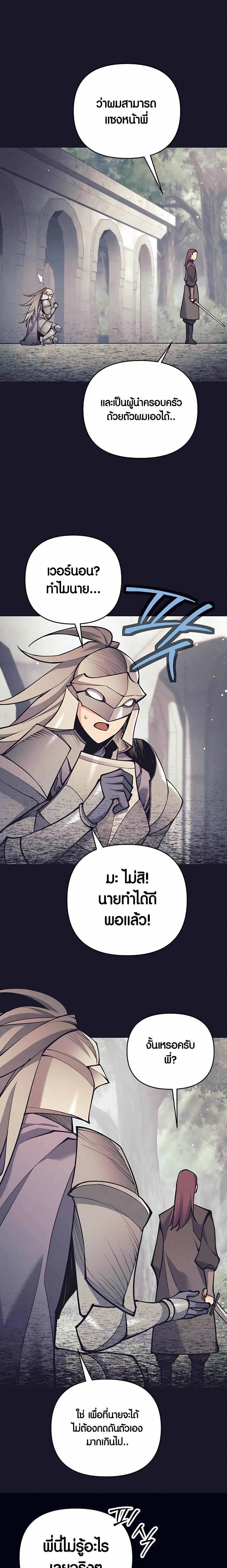Manga-lc-com อ่านมังงะ อ่านการ์ตูน ออนไลน์ ฟรี Doomed Character Of A Dark Fantasy World ตอนที่ 1 2 3 4 5 6 7 8 9 10 11 12 13 14 ฟรี ไม่มีโฆษณา Manga-lc - อ่าน มังงะ อ่าน การ์ตูน ออนไลน์ อ่านมังงะ ฟรี