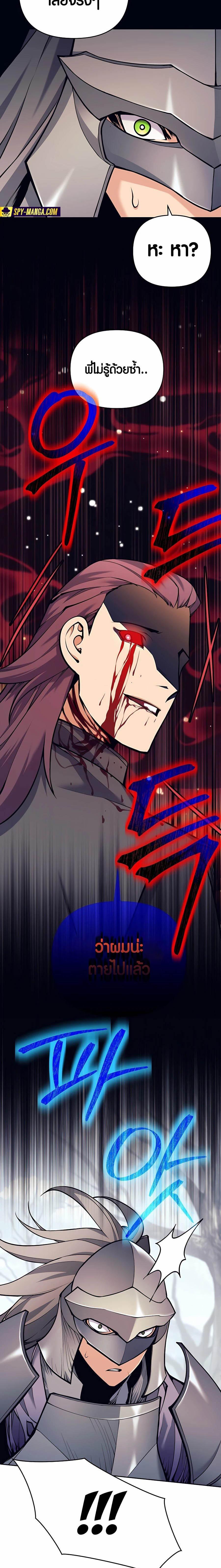 Manga-lc-com อ่านมังงะ อ่านการ์ตูน ออนไลน์ ฟรี Doomed Character Of A Dark Fantasy World ตอนที่ 1 2 3 4 5 6 7 8 9 10 11 12 13 14 ฟรี ไม่มีโฆษณา Manga-lc - อ่าน มังงะ อ่าน การ์ตูน ออนไลน์ อ่านมังงะ ฟรี