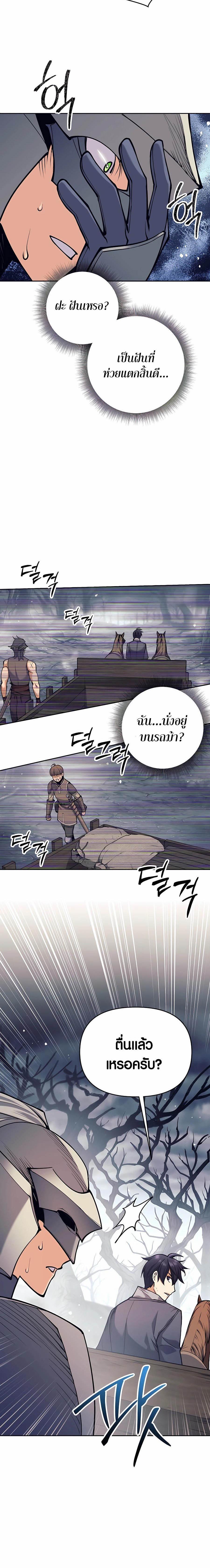 Manga-lc-com อ่านมังงะ อ่านการ์ตูน ออนไลน์ ฟรี Doomed Character Of A Dark Fantasy World ตอนที่ 1 2 3 4 5 6 7 8 9 10 11 12 13 14 ฟรี ไม่มีโฆษณา Manga-lc - อ่าน มังงะ อ่าน การ์ตูน ออนไลน์ อ่านมังงะ ฟรี