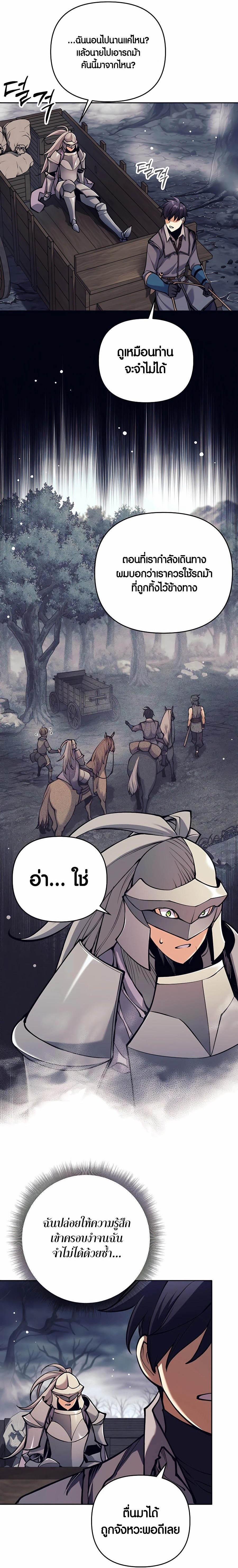 Manga-lc-com อ่านมังงะ อ่านการ์ตูน ออนไลน์ ฟรี Doomed Character Of A Dark Fantasy World ตอนที่ 1 2 3 4 5 6 7 8 9 10 11 12 13 14 ฟรี ไม่มีโฆษณา Manga-lc - อ่าน มังงะ อ่าน การ์ตูน ออนไลน์ อ่านมังงะ ฟรี