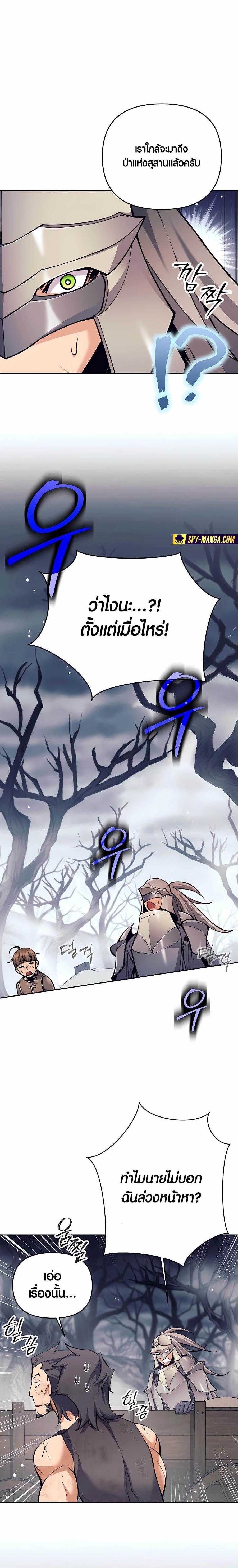 Manga-lc-com อ่านมังงะ อ่านการ์ตูน ออนไลน์ ฟรี Doomed Character Of A Dark Fantasy World ตอนที่ 1 2 3 4 5 6 7 8 9 10 11 12 13 14 ฟรี ไม่มีโฆษณา Manga-lc - อ่าน มังงะ อ่าน การ์ตูน ออนไลน์ อ่านมังงะ ฟรี