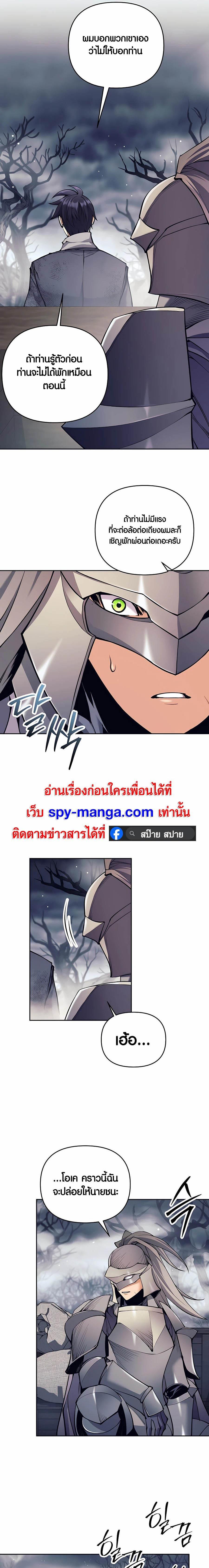 Manga-lc-com อ่านมังงะ อ่านการ์ตูน ออนไลน์ ฟรี Doomed Character Of A Dark Fantasy World ตอนที่ 1 2 3 4 5 6 7 8 9 10 11 12 13 14 ฟรี ไม่มีโฆษณา Manga-lc - อ่าน มังงะ อ่าน การ์ตูน ออนไลน์ อ่านมังงะ ฟรี