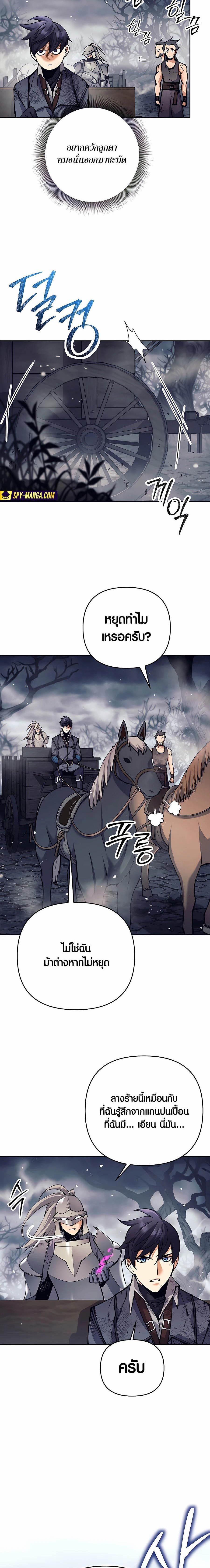 Manga-lc-com อ่านมังงะ อ่านการ์ตูน ออนไลน์ ฟรี Doomed Character Of A Dark Fantasy World ตอนที่ 1 2 3 4 5 6 7 8 9 10 11 12 13 14 ฟรี ไม่มีโฆษณา Manga-lc - อ่าน มังงะ อ่าน การ์ตูน ออนไลน์ อ่านมังงะ ฟรี