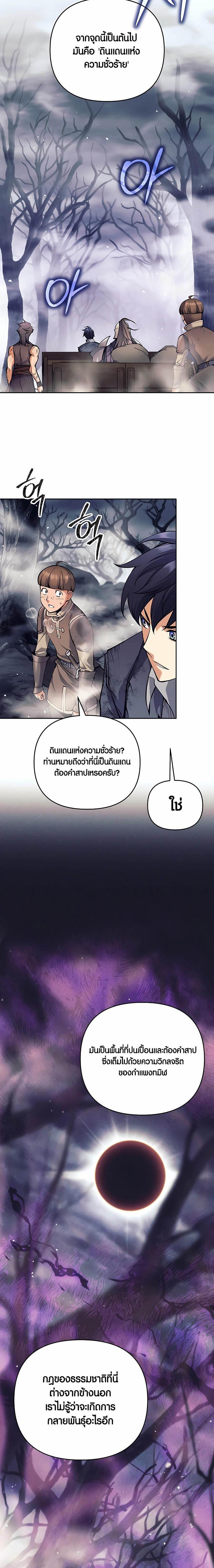 Manga-lc-com อ่านมังงะ อ่านการ์ตูน ออนไลน์ ฟรี Doomed Character Of A Dark Fantasy World ตอนที่ 1 2 3 4 5 6 7 8 9 10 11 12 13 14 ฟรี ไม่มีโฆษณา Manga-lc - อ่าน มังงะ อ่าน การ์ตูน ออนไลน์ อ่านมังงะ ฟรี