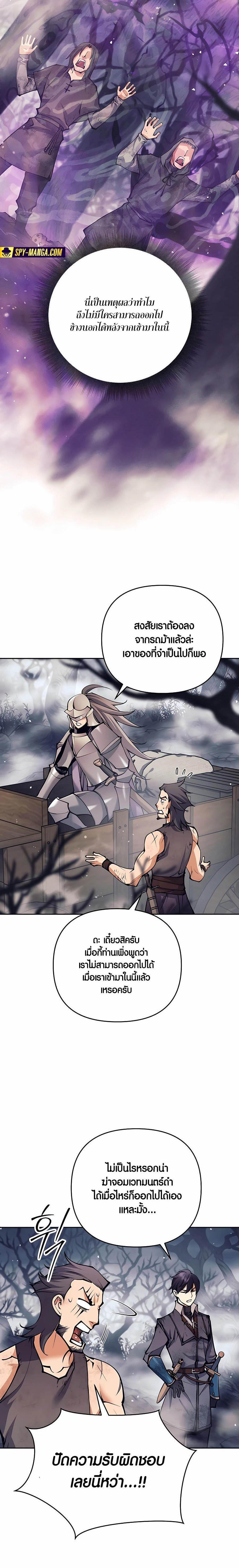 Manga-lc-com อ่านมังงะ อ่านการ์ตูน ออนไลน์ ฟรี Doomed Character Of A Dark Fantasy World ตอนที่ 1 2 3 4 5 6 7 8 9 10 11 12 13 14 ฟรี ไม่มีโฆษณา Manga-lc - อ่าน มังงะ อ่าน การ์ตูน ออนไลน์ อ่านมังงะ ฟรี