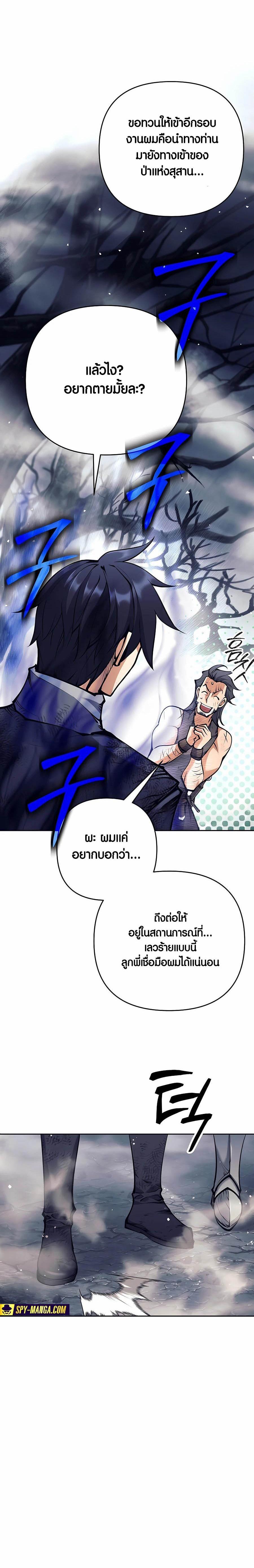 Manga-lc-com อ่านมังงะ อ่านการ์ตูน ออนไลน์ ฟรี Doomed Character Of A Dark Fantasy World ตอนที่ 1 2 3 4 5 6 7 8 9 10 11 12 13 14 ฟรี ไม่มีโฆษณา Manga-lc - อ่าน มังงะ อ่าน การ์ตูน ออนไลน์ อ่านมังงะ ฟรี