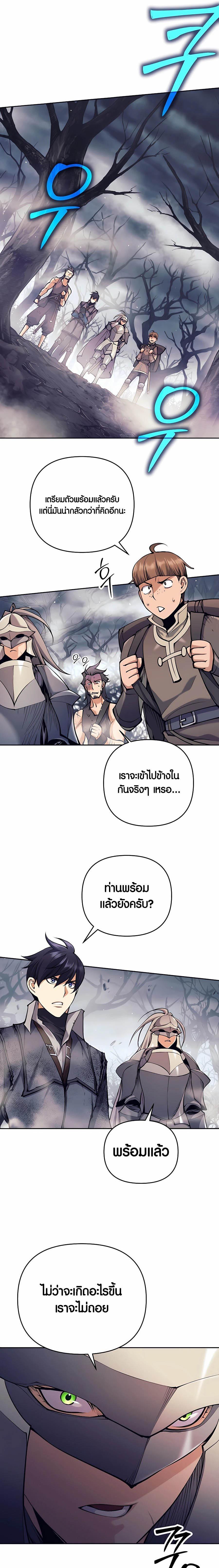 Manga-lc-com อ่านมังงะ อ่านการ์ตูน ออนไลน์ ฟรี Doomed Character Of A Dark Fantasy World ตอนที่ 1 2 3 4 5 6 7 8 9 10 11 12 13 14 ฟรี ไม่มีโฆษณา Manga-lc - อ่าน มังงะ อ่าน การ์ตูน ออนไลน์ อ่านมังงะ ฟรี