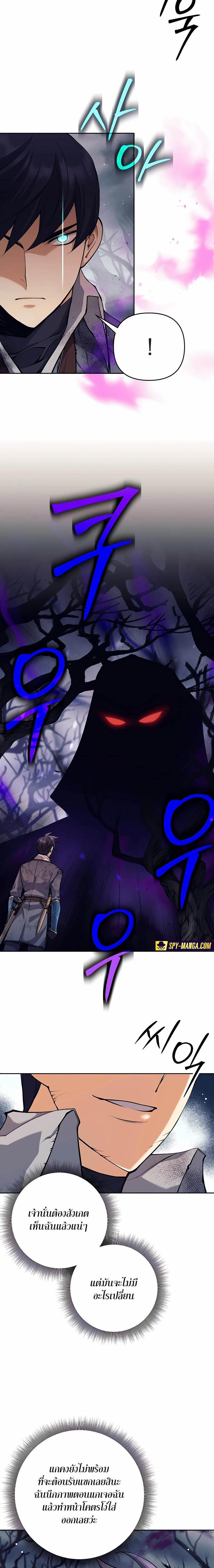 Manga-lc-com อ่านมังงะ อ่านการ์ตูน ออนไลน์ ฟรี Doomed Character Of A Dark Fantasy World ตอนที่ 1 2 3 4 5 6 7 8 9 10 11 12 13 14 ฟรี ไม่มีโฆษณา Manga-lc - อ่าน มังงะ อ่าน การ์ตูน ออนไลน์ อ่านมังงะ ฟรี