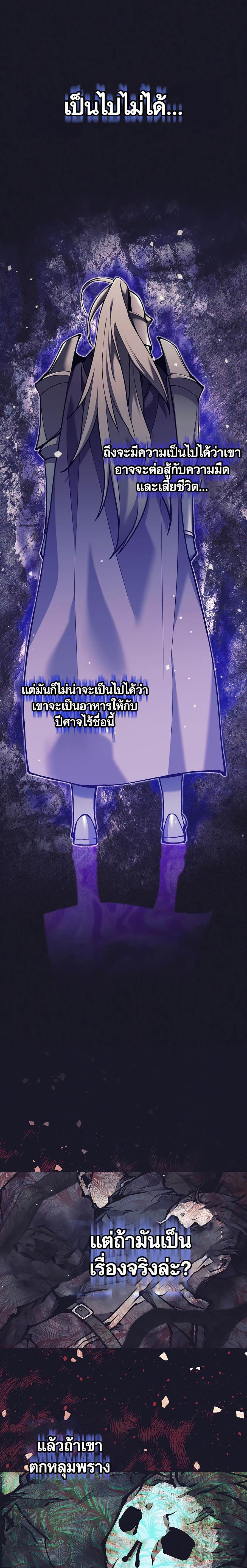 Manga-lc-com อ่านมังงะ อ่านการ์ตูน ออนไลน์ ฟรี Doomed Character Of A Dark Fantasy World ตอนที่ 1 2 3 4 5 6 7 8 9 10 11 12 13 14 ฟรี ไม่มีโฆษณา Manga-lc - อ่าน มังงะ อ่าน การ์ตูน ออนไลน์ อ่านมังงะ ฟรี