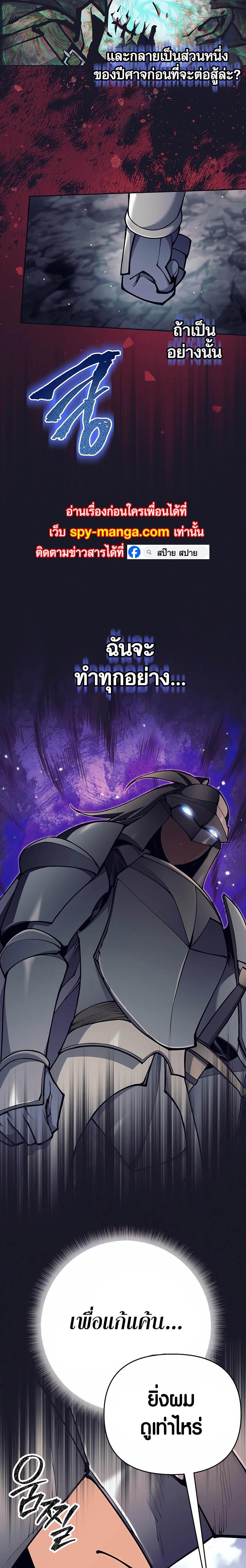 Manga-lc-com อ่านมังงะ อ่านการ์ตูน ออนไลน์ ฟรี Doomed Character Of A Dark Fantasy World ตอนที่ 1 2 3 4 5 6 7 8 9 10 11 12 13 14 ฟรี ไม่มีโฆษณา Manga-lc - อ่าน มังงะ อ่าน การ์ตูน ออนไลน์ อ่านมังงะ ฟรี