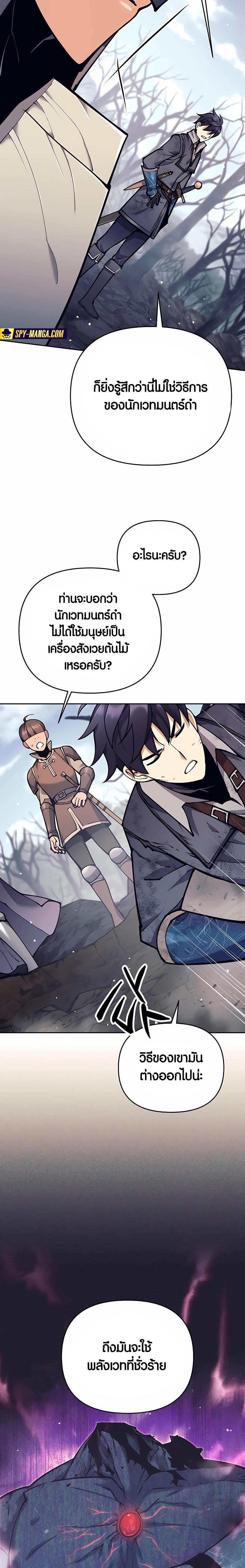 Manga-lc-com อ่านมังงะ อ่านการ์ตูน ออนไลน์ ฟรี Doomed Character Of A Dark Fantasy World ตอนที่ 1 2 3 4 5 6 7 8 9 10 11 12 13 14 ฟรี ไม่มีโฆษณา Manga-lc - อ่าน มังงะ อ่าน การ์ตูน ออนไลน์ อ่านมังงะ ฟรี