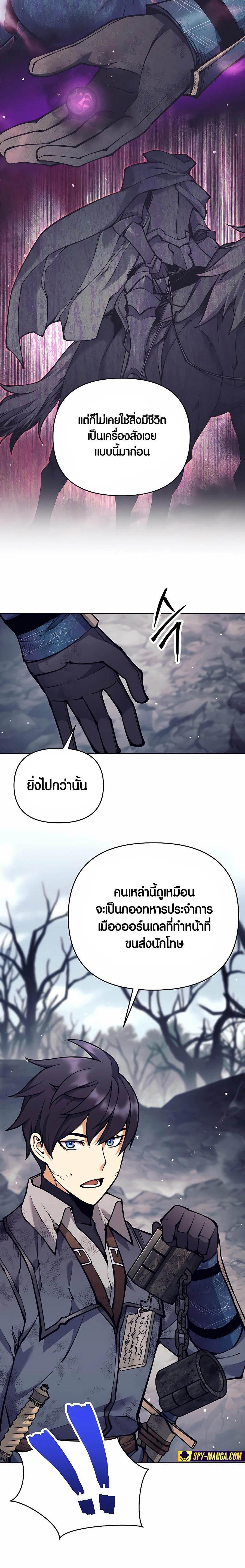 Manga-lc-com อ่านมังงะ อ่านการ์ตูน ออนไลน์ ฟรี Doomed Character Of A Dark Fantasy World ตอนที่ 1 2 3 4 5 6 7 8 9 10 11 12 13 14 ฟรี ไม่มีโฆษณา Manga-lc - อ่าน มังงะ อ่าน การ์ตูน ออนไลน์ อ่านมังงะ ฟรี