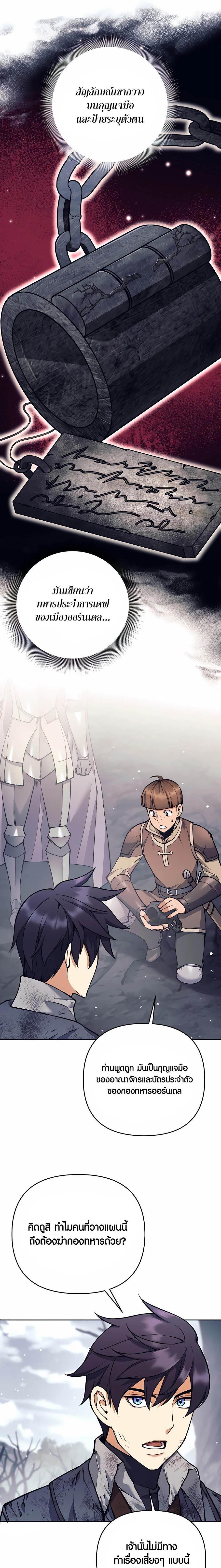 Manga-lc-com อ่านมังงะ อ่านการ์ตูน ออนไลน์ ฟรี Doomed Character Of A Dark Fantasy World ตอนที่ 1 2 3 4 5 6 7 8 9 10 11 12 13 14 ฟรี ไม่มีโฆษณา Manga-lc - อ่าน มังงะ อ่าน การ์ตูน ออนไลน์ อ่านมังงะ ฟรี