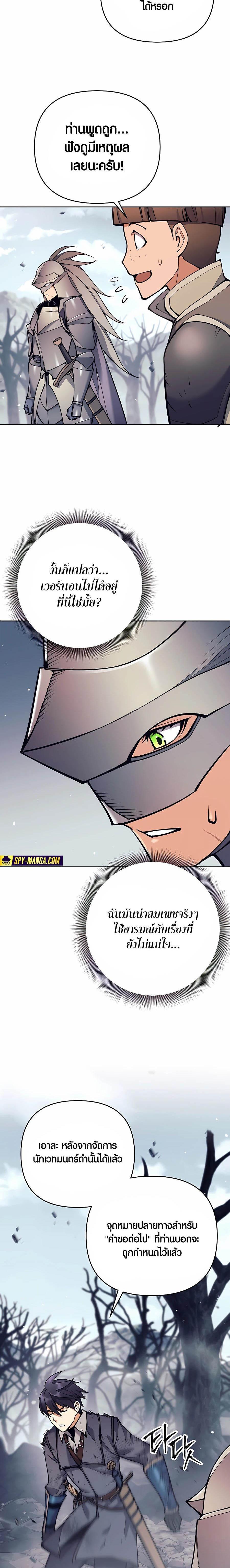 Manga-lc-com อ่านมังงะ อ่านการ์ตูน ออนไลน์ ฟรี Doomed Character Of A Dark Fantasy World ตอนที่ 1 2 3 4 5 6 7 8 9 10 11 12 13 14 ฟรี ไม่มีโฆษณา Manga-lc - อ่าน มังงะ อ่าน การ์ตูน ออนไลน์ อ่านมังงะ ฟรี