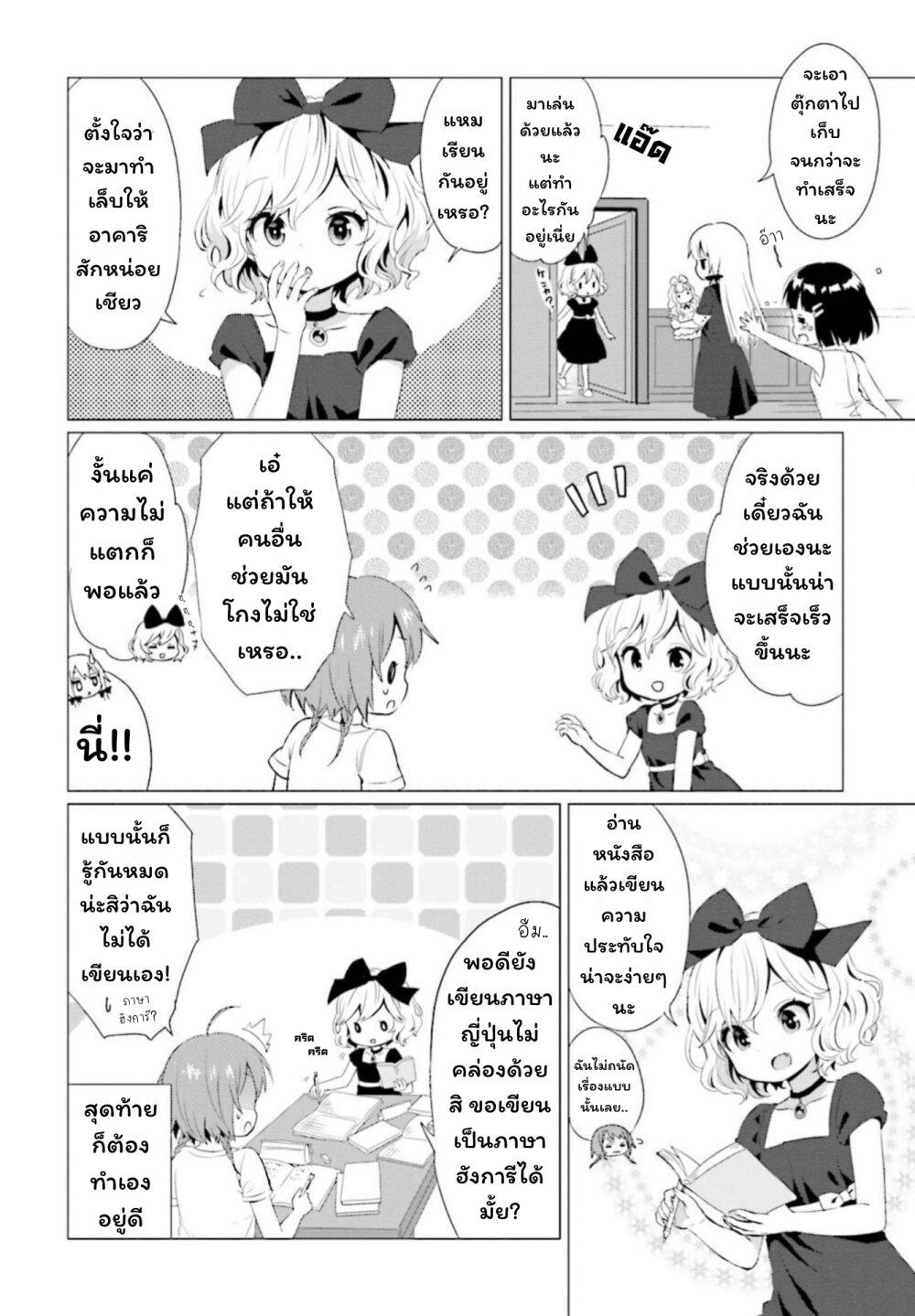 Manga-lc-com อ่านมังงะ อ่านการ์ตูน ออนไลน์ ฟรี Tonari no Kyuuketsuki-san ตอนที่ 1 2 3 4 5 6 7 8 9 10 11 12 13 14 ฟรี ไม่มีโฆษณา Manga-lc - อ่าน มังงะ อ่าน การ์ตูน ออนไลน์ อ่านมังงะ ฟรี