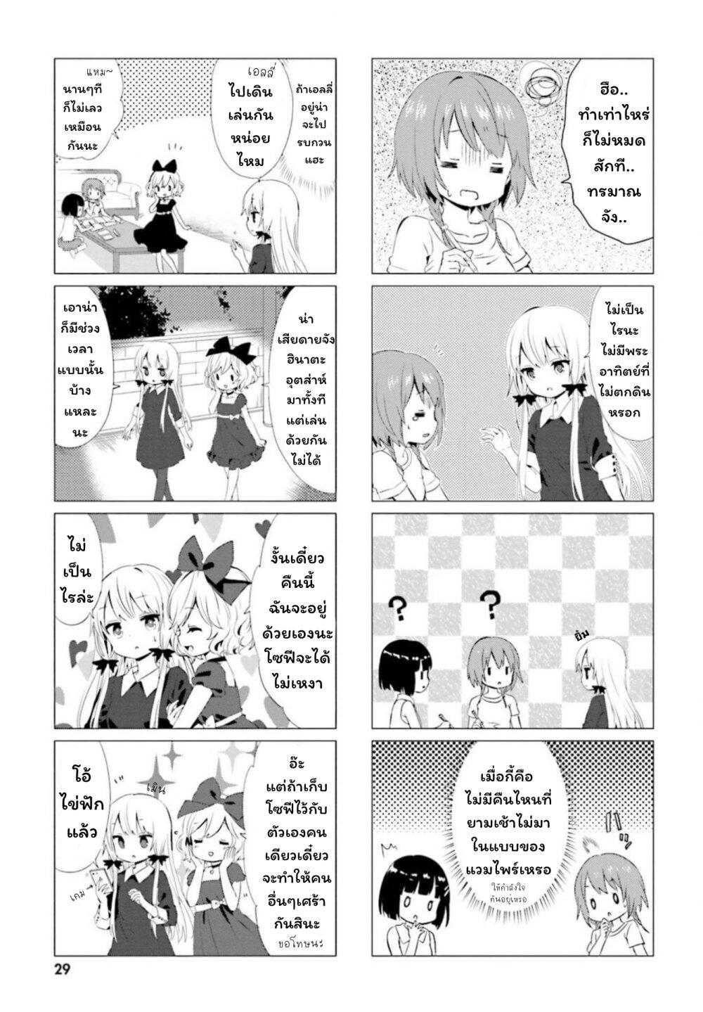 Manga-lc-com อ่านมังงะ อ่านการ์ตูน ออนไลน์ ฟรี Tonari no Kyuuketsuki-san ตอนที่ 1 2 3 4 5 6 7 8 9 10 11 12 13 14 ฟรี ไม่มีโฆษณา Manga-lc - อ่าน มังงะ อ่าน การ์ตูน ออนไลน์ อ่านมังงะ ฟรี