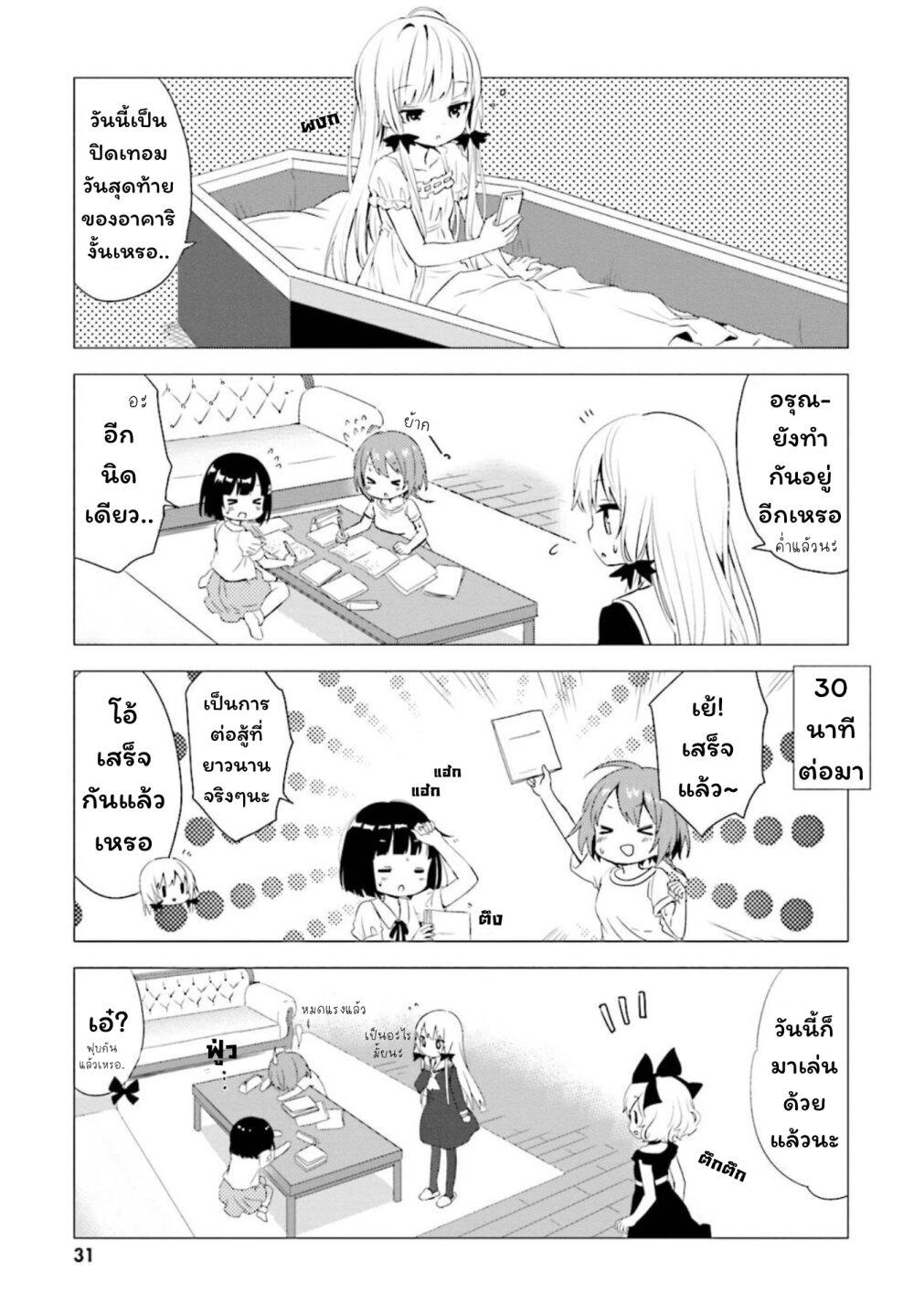 Manga-lc-com อ่านมังงะ อ่านการ์ตูน ออนไลน์ ฟรี Tonari no Kyuuketsuki-san ตอนที่ 1 2 3 4 5 6 7 8 9 10 11 12 13 14 ฟรี ไม่มีโฆษณา Manga-lc - อ่าน มังงะ อ่าน การ์ตูน ออนไลน์ อ่านมังงะ ฟรี