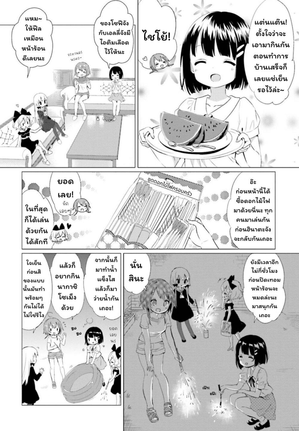 Manga-lc-com อ่านมังงะ อ่านการ์ตูน ออนไลน์ ฟรี Tonari no Kyuuketsuki-san ตอนที่ 1 2 3 4 5 6 7 8 9 10 11 12 13 14 ฟรี ไม่มีโฆษณา Manga-lc - อ่าน มังงะ อ่าน การ์ตูน ออนไลน์ อ่านมังงะ ฟรี